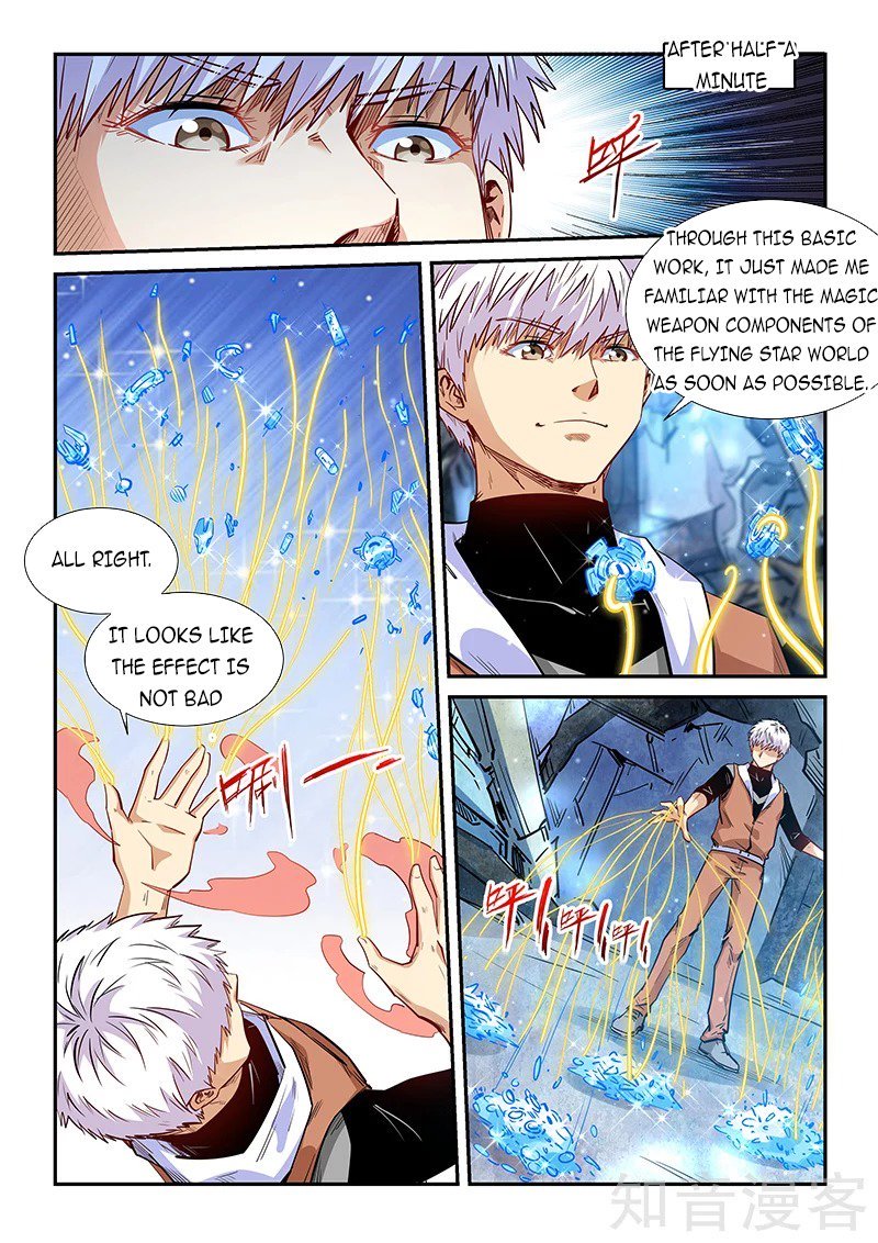 Page 4 of Chapter 291