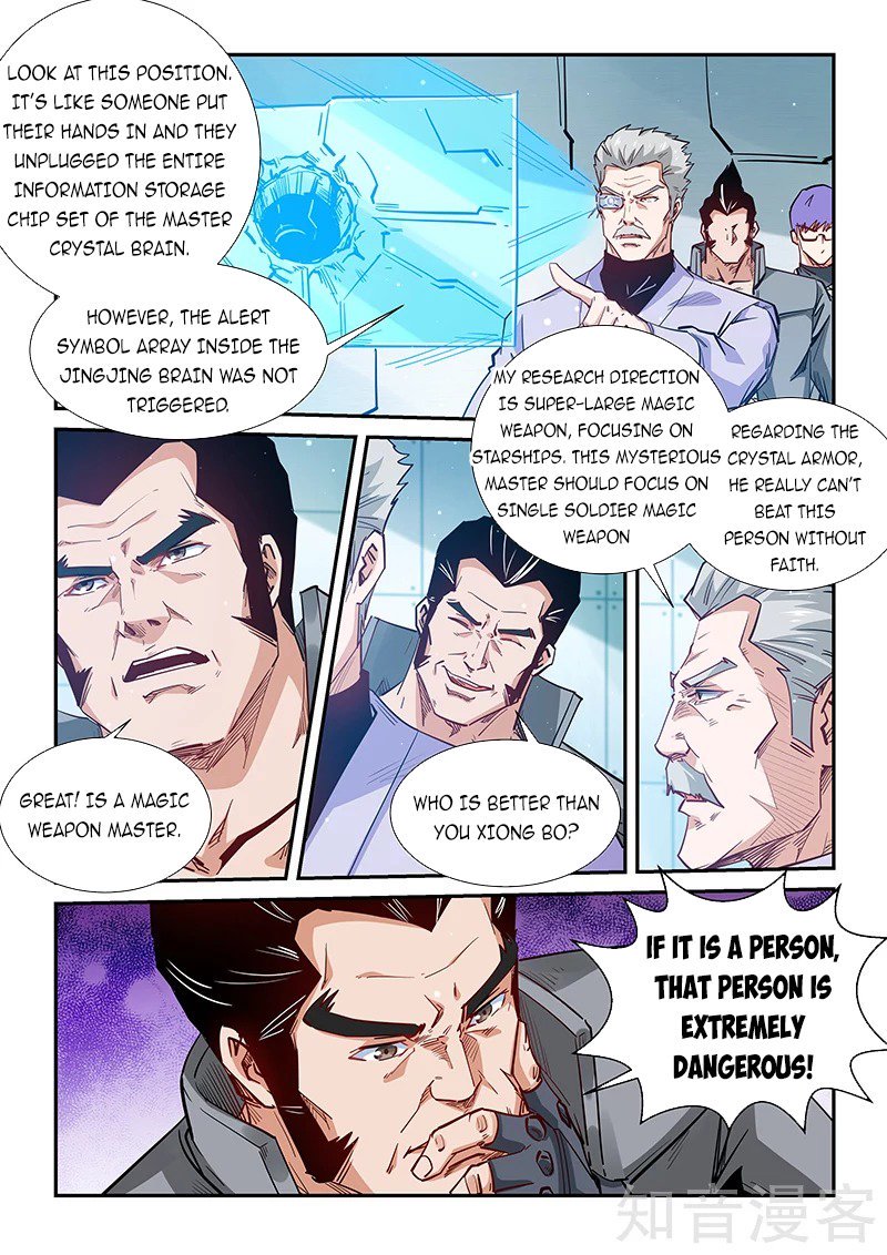 Page 14 of Chapter 291