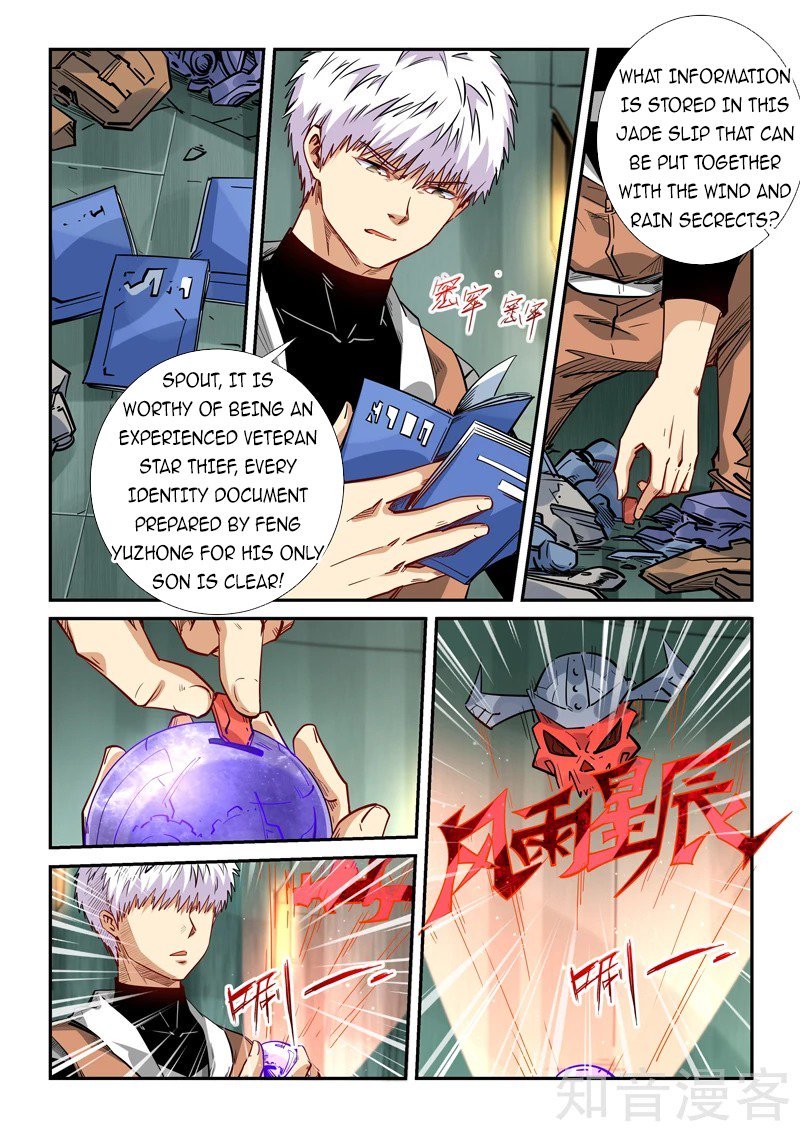 Page 7 of Chapter 292