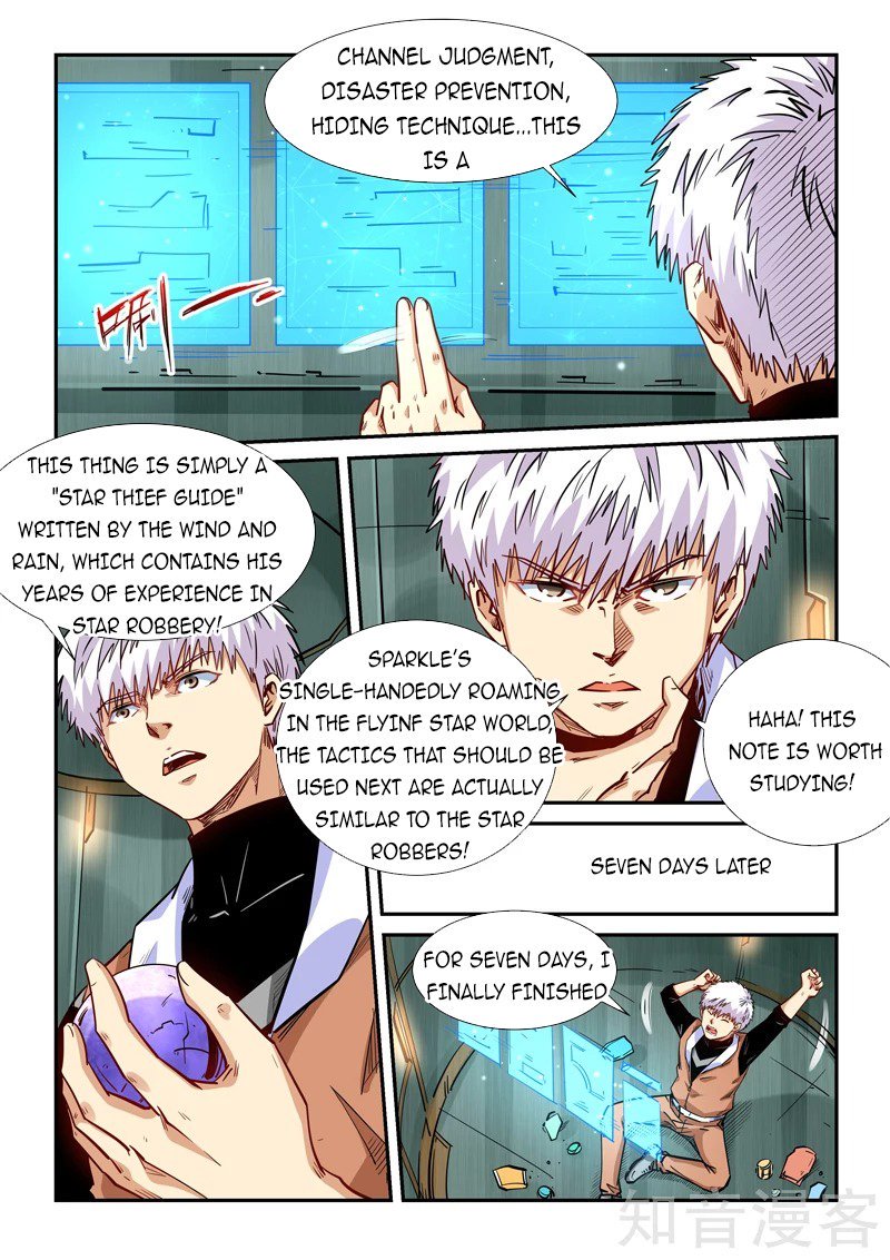 Page 8 of Chapter 292