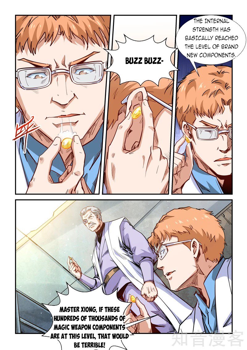 Page 14 of Chapter 292