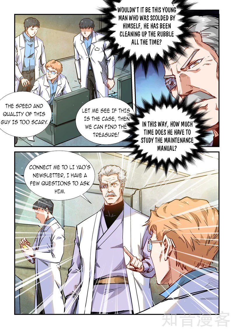 Page 15 of Chapter 292