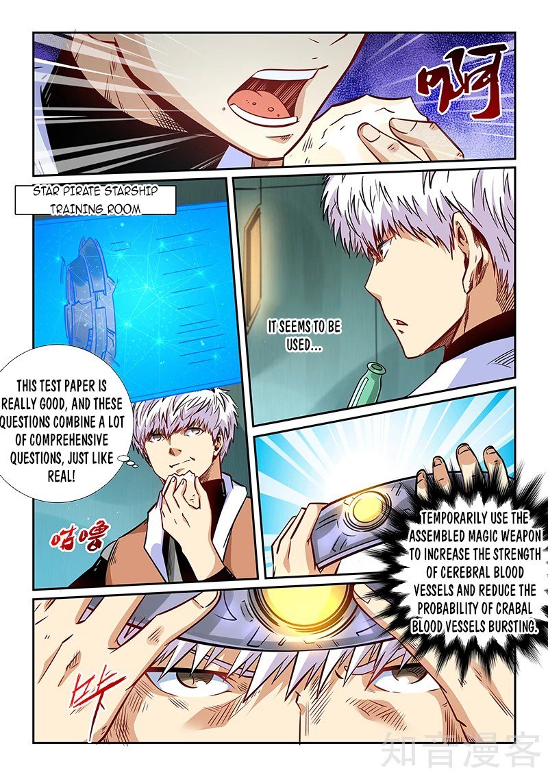 Page 5 of Chapter 293