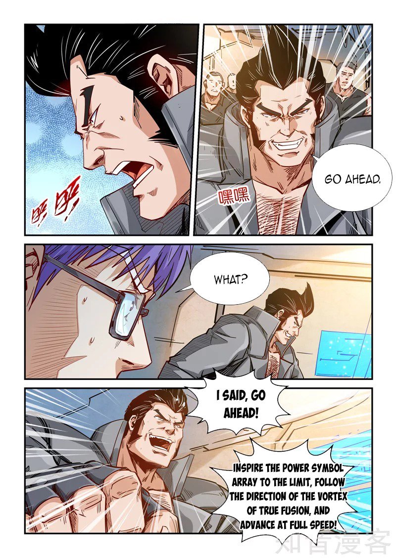 Page 7 of Chapter 295