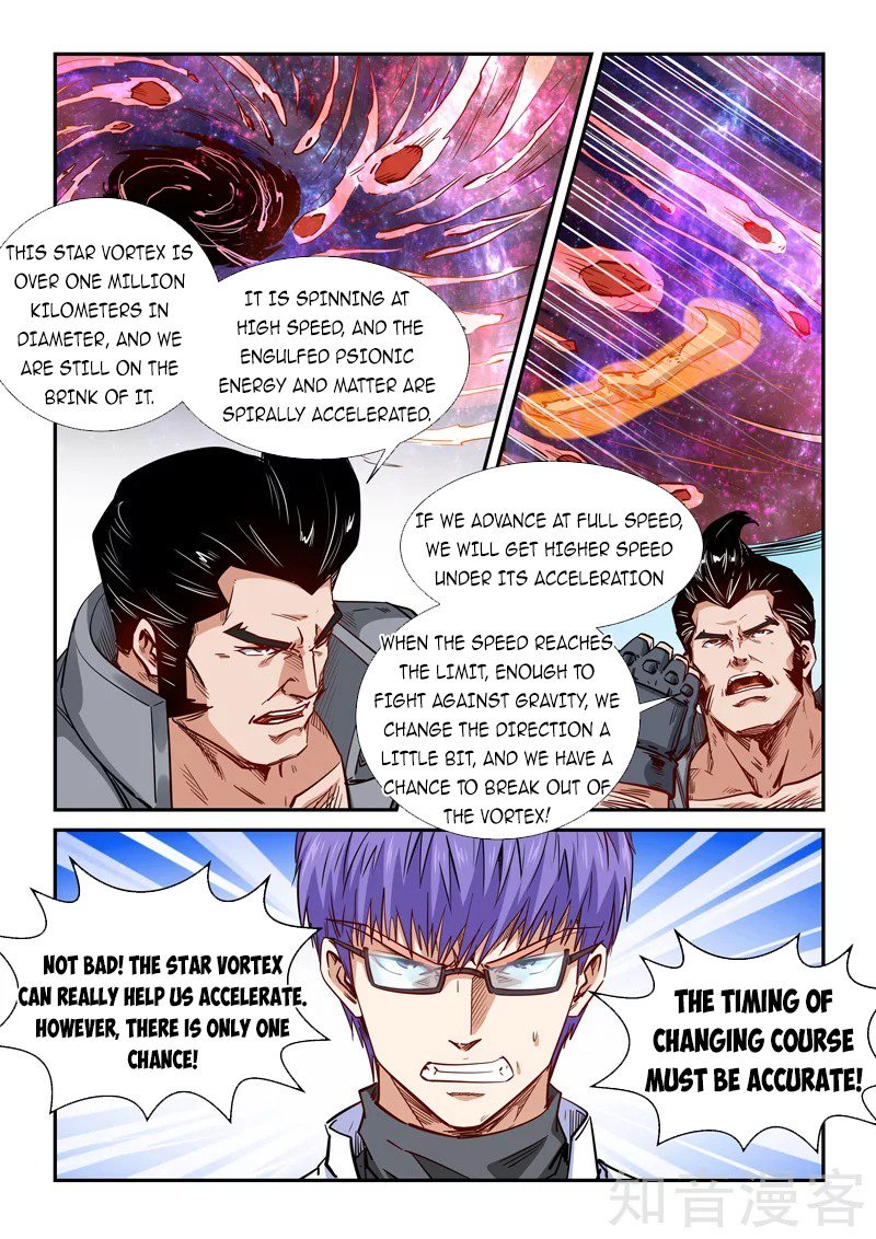 Page 8 of Chapter 295