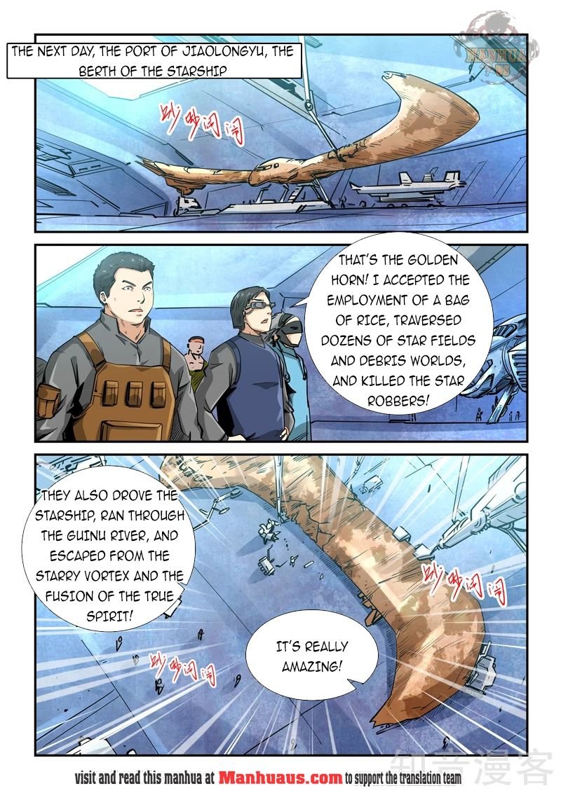 Page 3 of Chapter 297