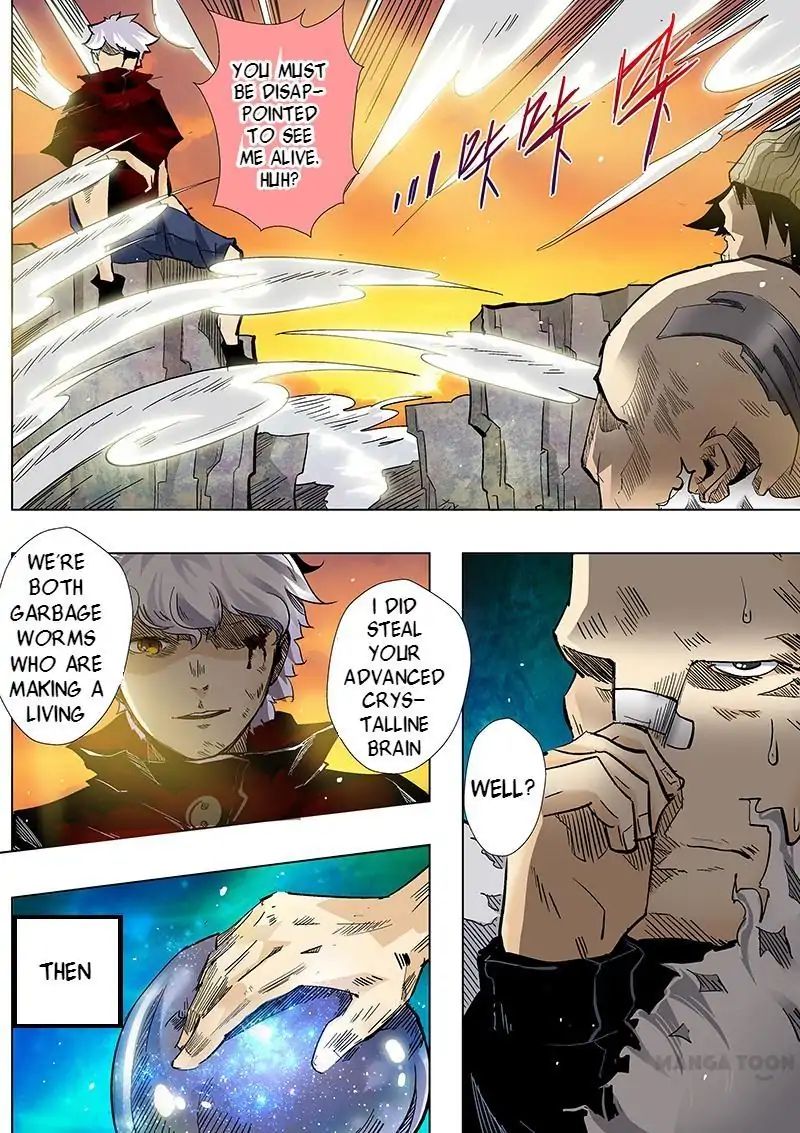 Page 1 of Chapter 3