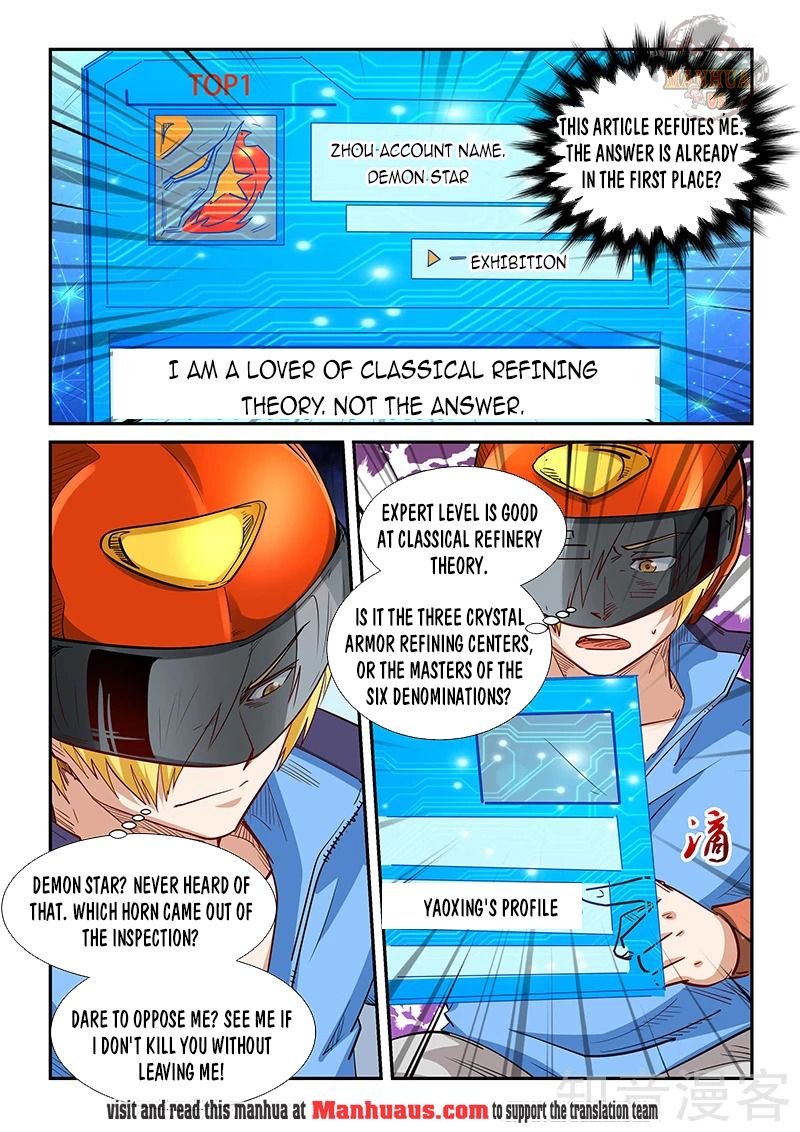 Page 13 of Chapter 300