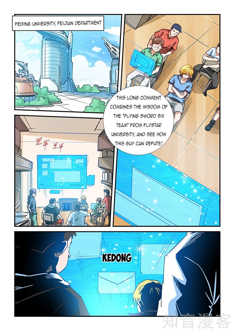 Page 4 of Chapter 301