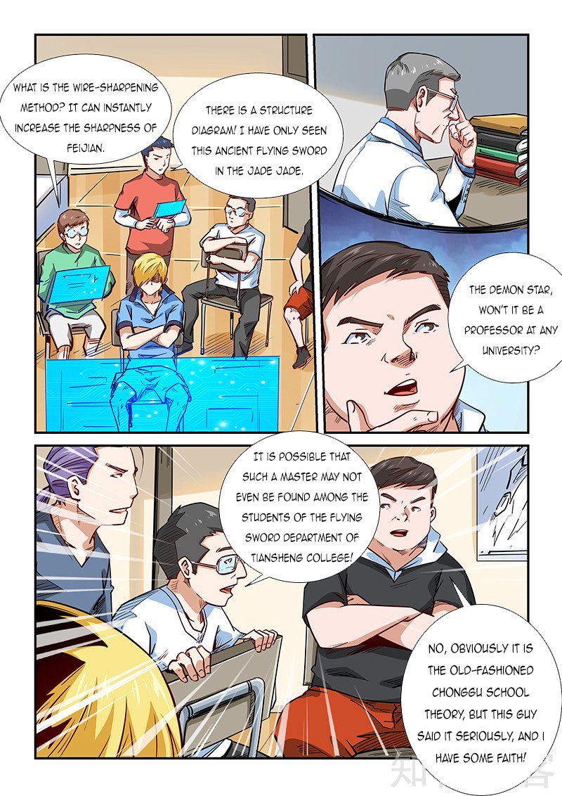 Page 6 of Chapter 301