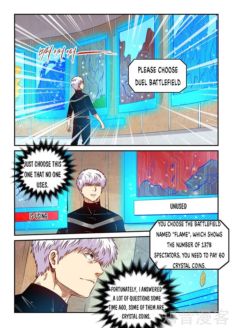 Page 15 of Chapter 301