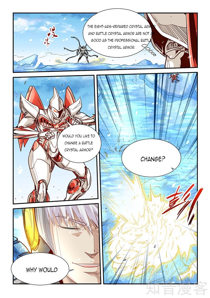Page 7 of Chapter 302