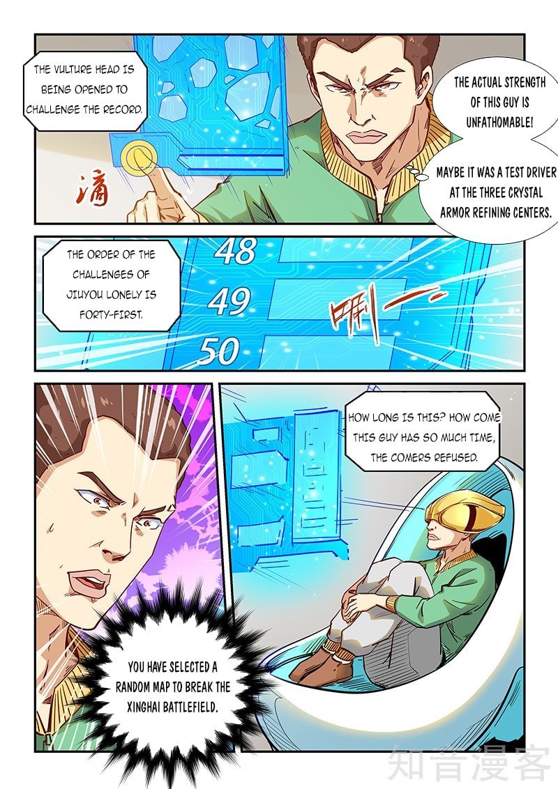 Page 6 of Chapter 303