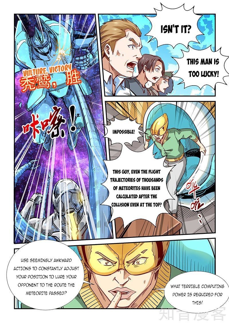 Page 10 of Chapter 303