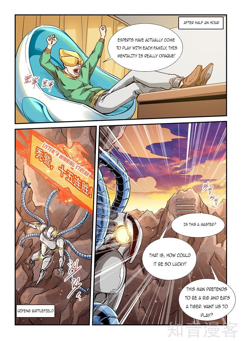 Page 11 of Chapter 303