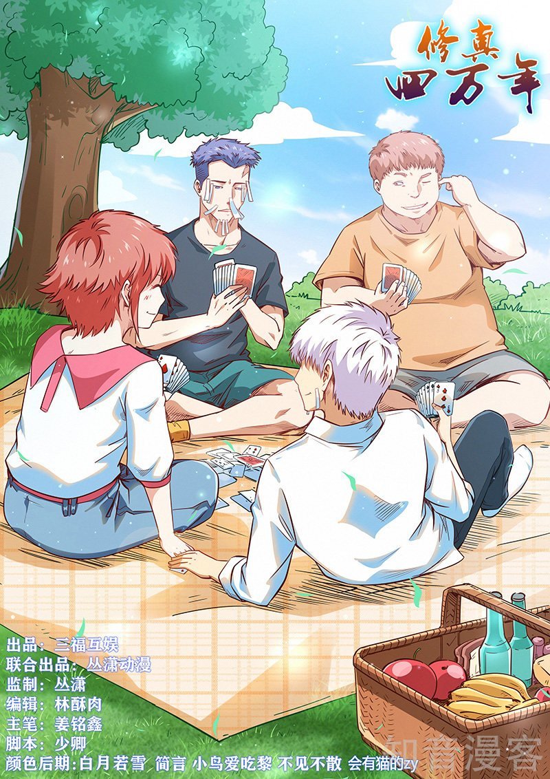 Page 1 of Chapter 304
