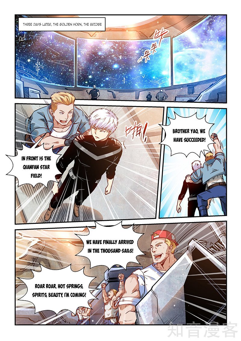 Page 4 of Chapter 304