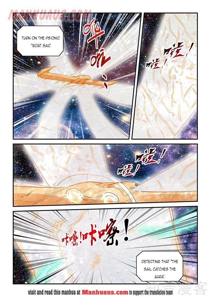 Page 6 of Chapter 304