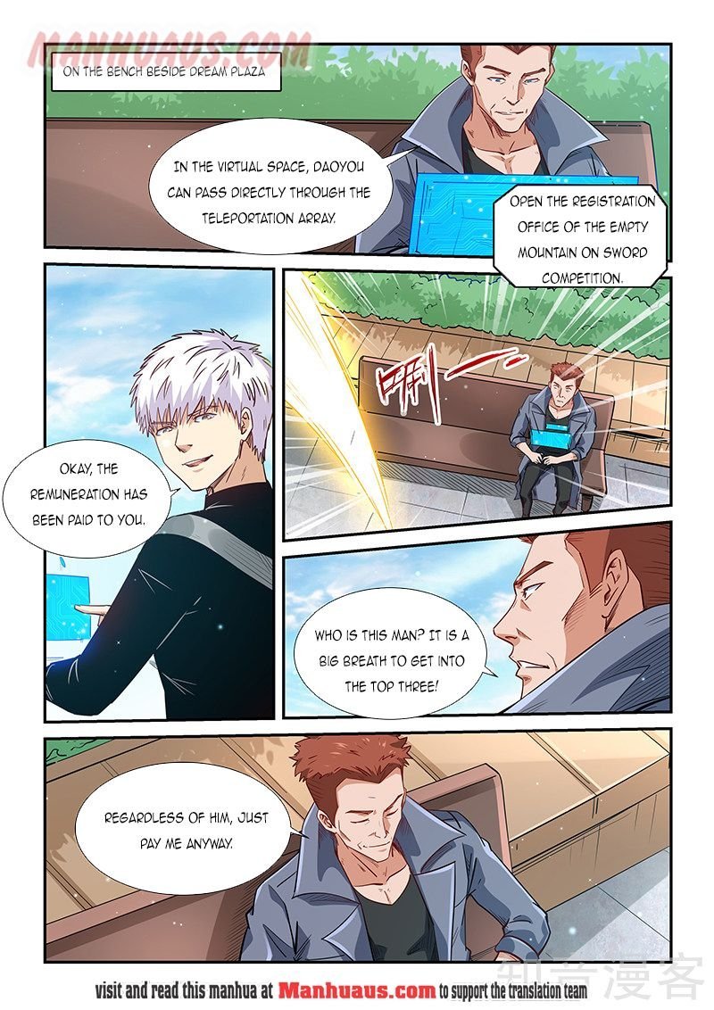 Page 1 of Chapter 305