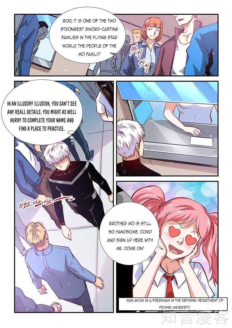 Page 5 of Chapter 305