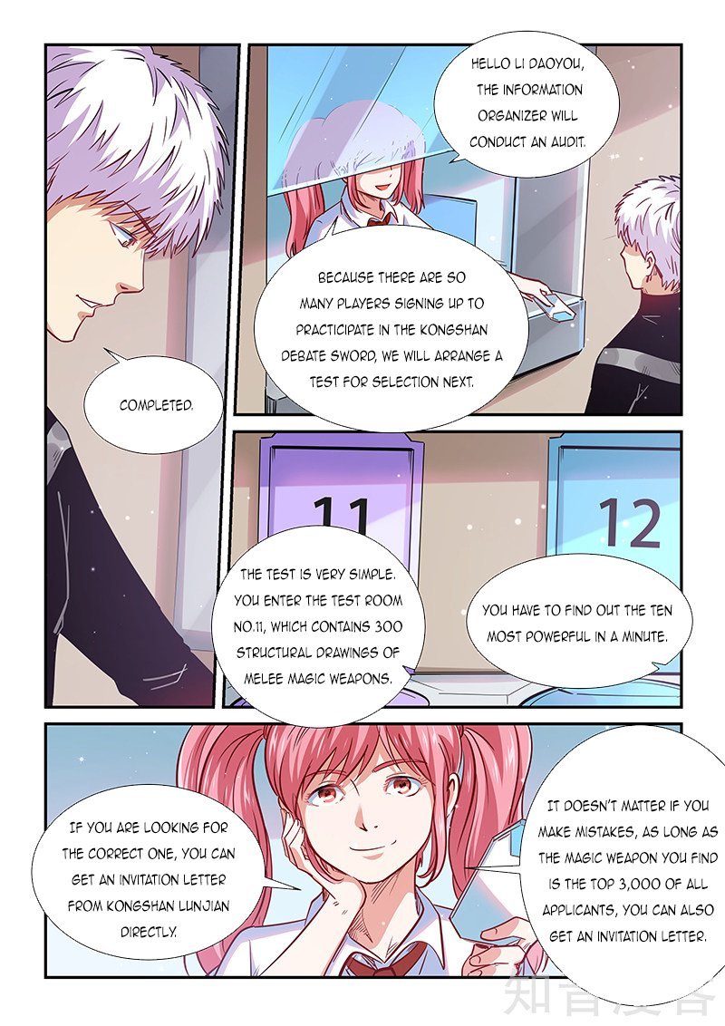 Page 7 of Chapter 305