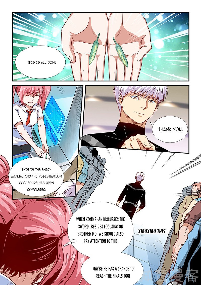 Page 14 of Chapter 305