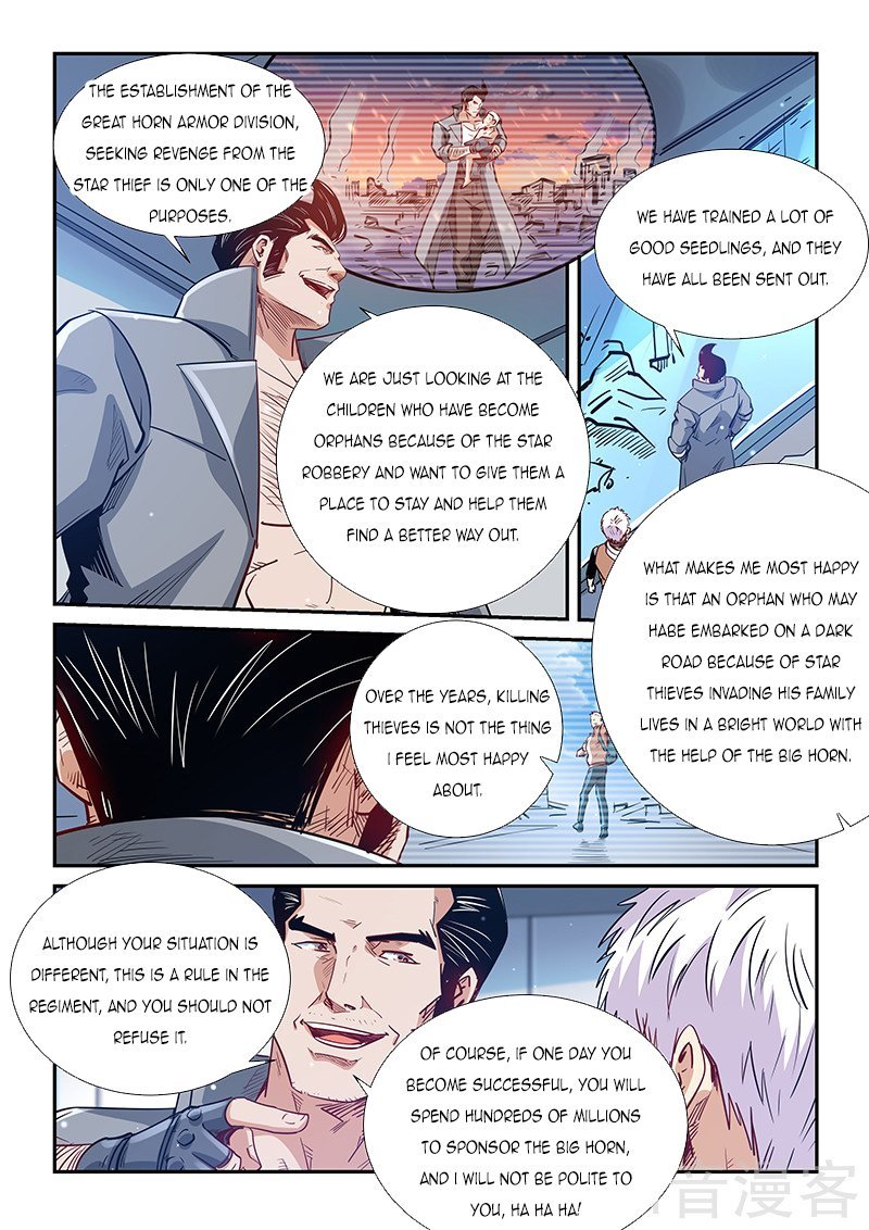 Page 5 of Chapter 306