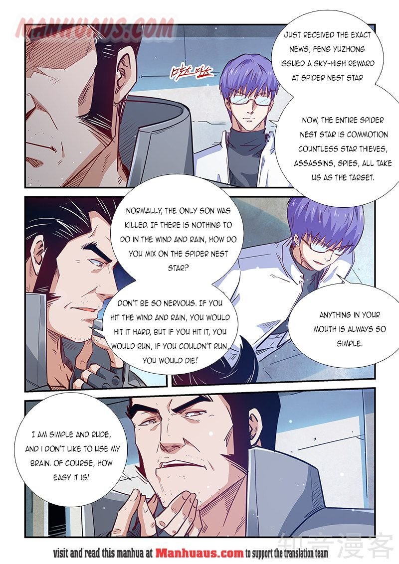 Page 7 of Chapter 306