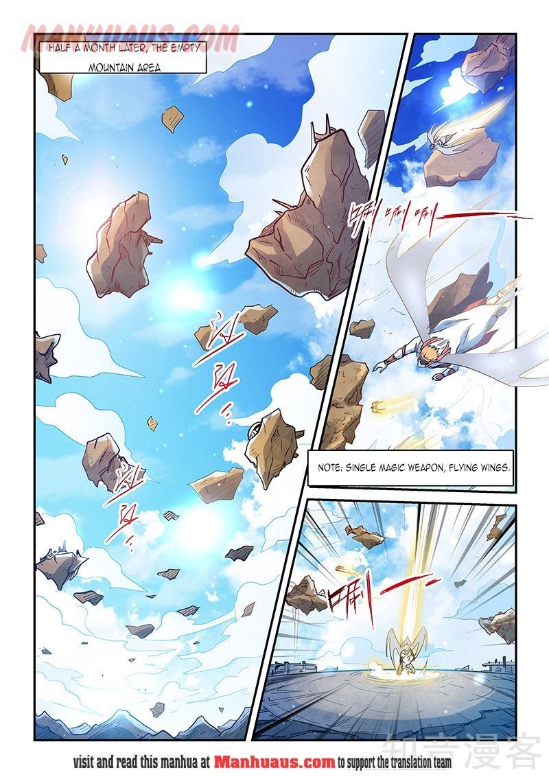 Page 2 of Chapter 307