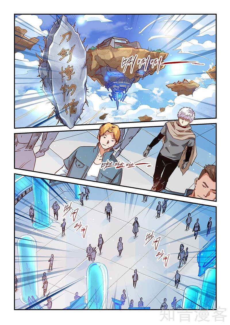 Page 3 of Chapter 307
