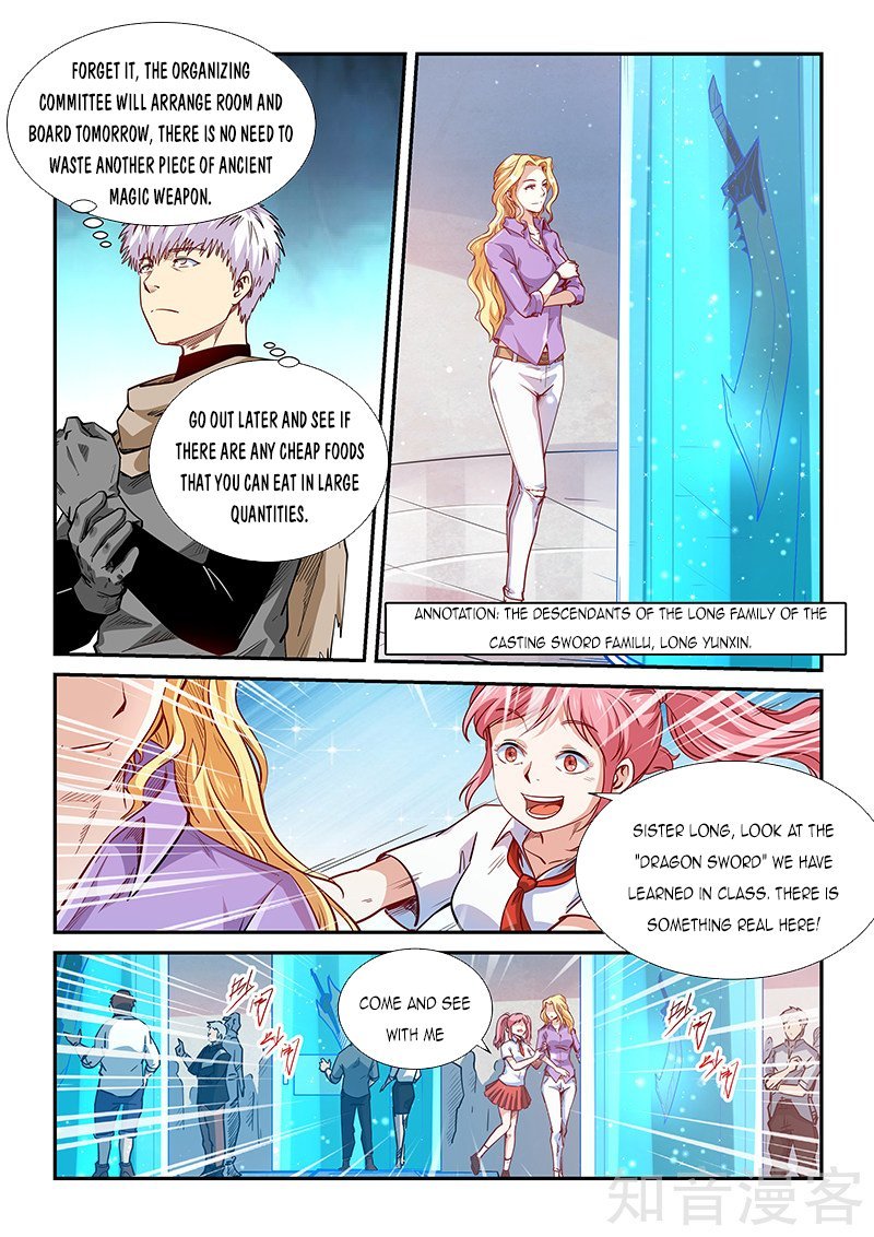 Page 6 of Chapter 307