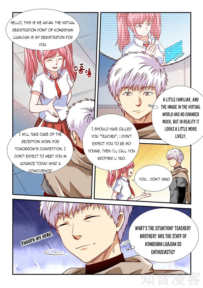 Page 10 of Chapter 307