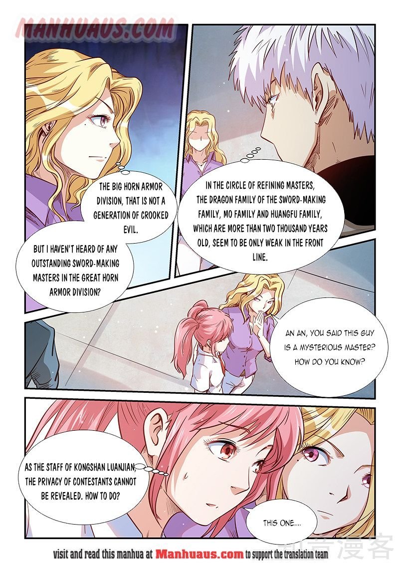 Page 12 of Chapter 307
