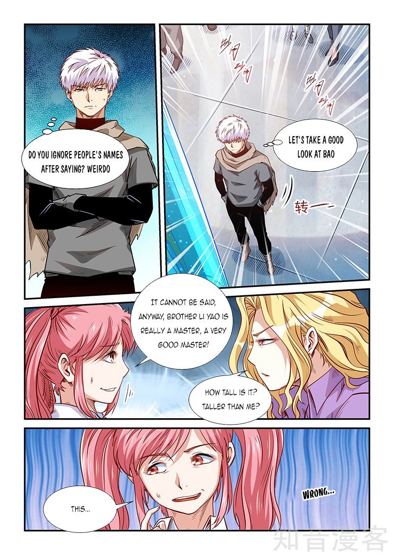 Page 13 of Chapter 307