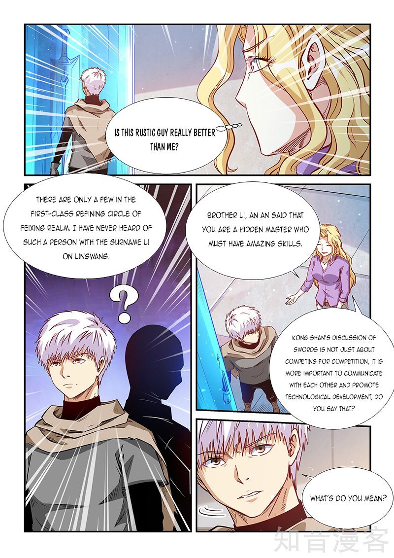 Page 14 of Chapter 307