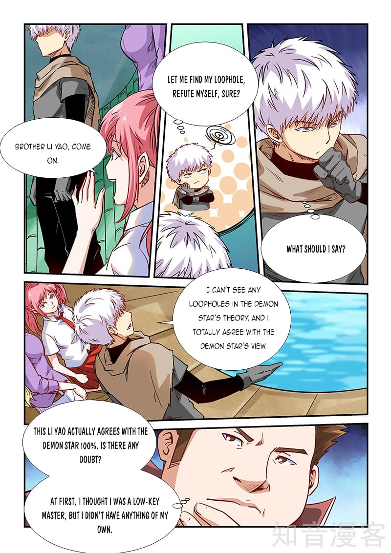 Page 8 of Chapter 308
