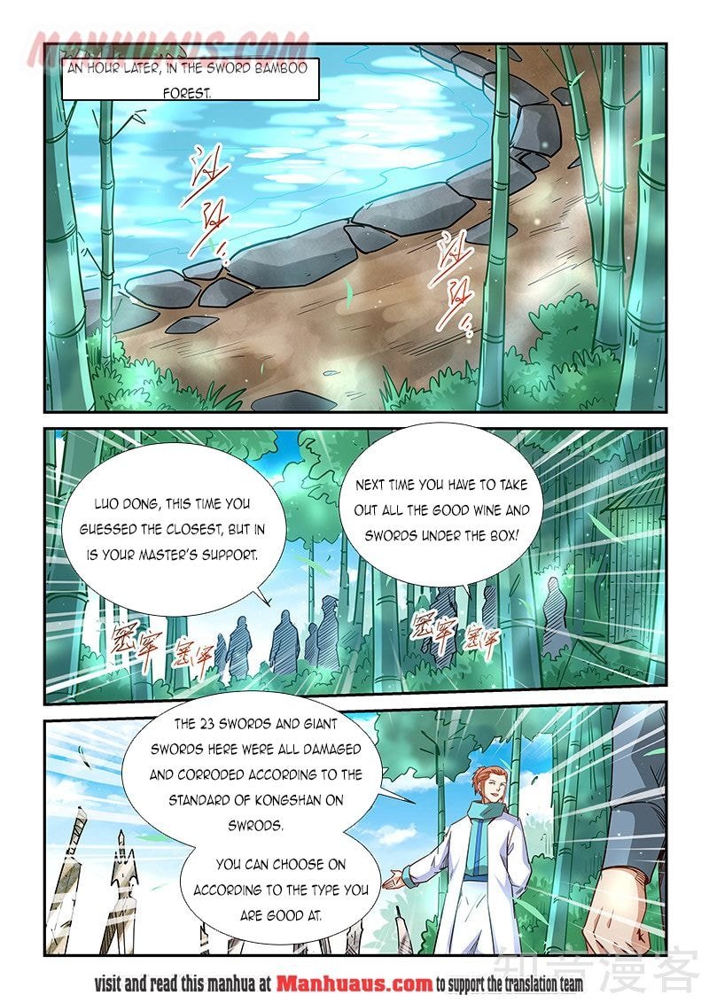 Page 2 of Chapter 309
