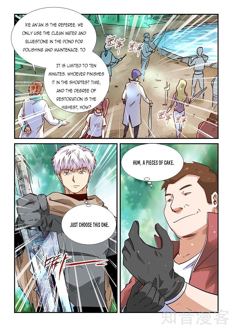 Page 3 of Chapter 309