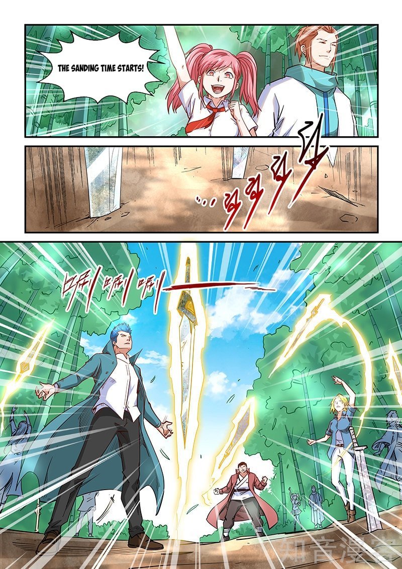 Page 4 of Chapter 309