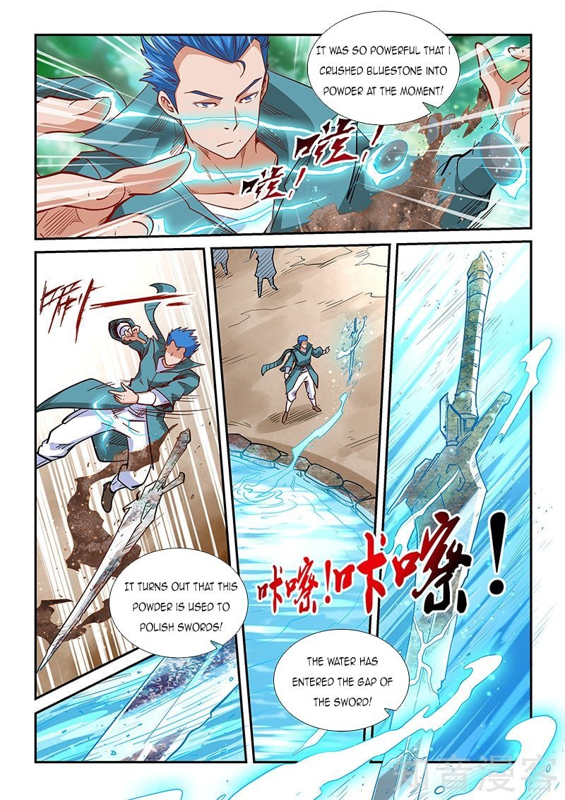 Page 5 of Chapter 309