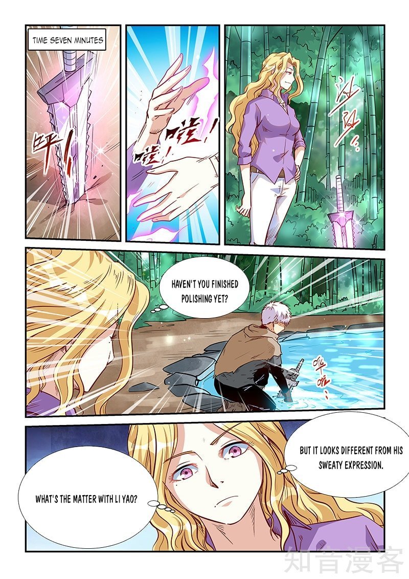 Page 7 of Chapter 309