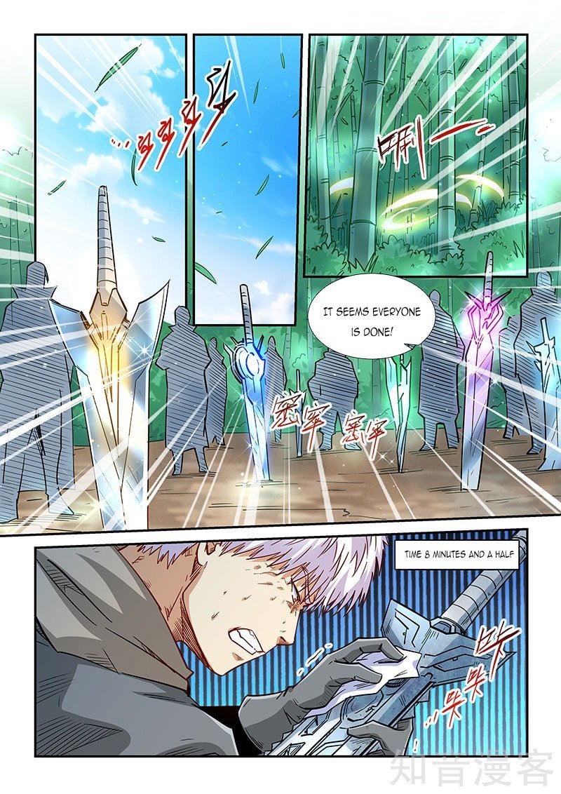 Page 8 of Chapter 309