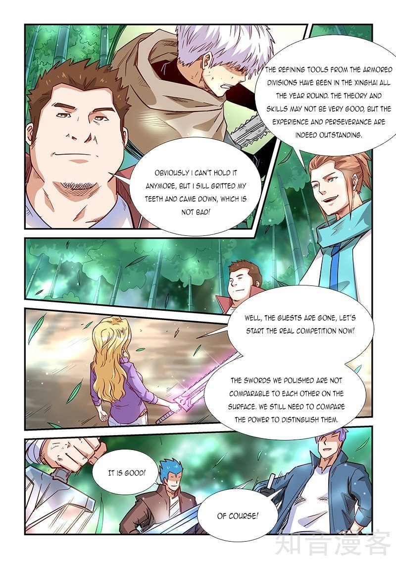 Page 12 of Chapter 309