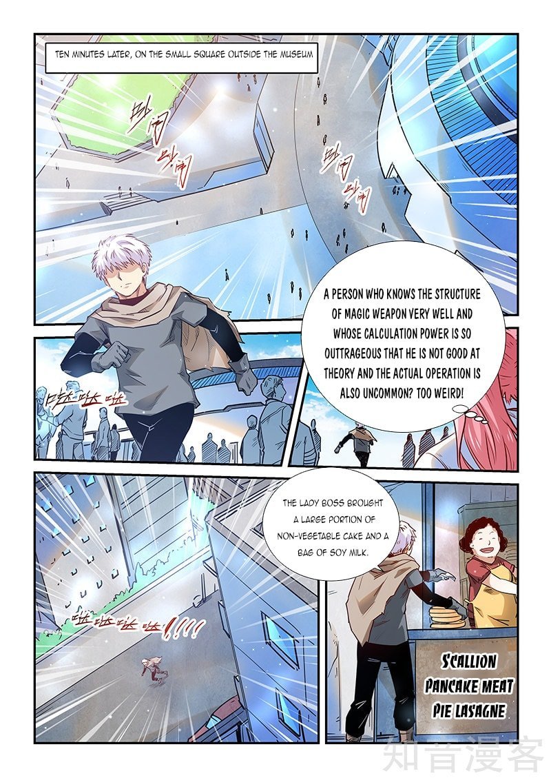 Page 14 of Chapter 309