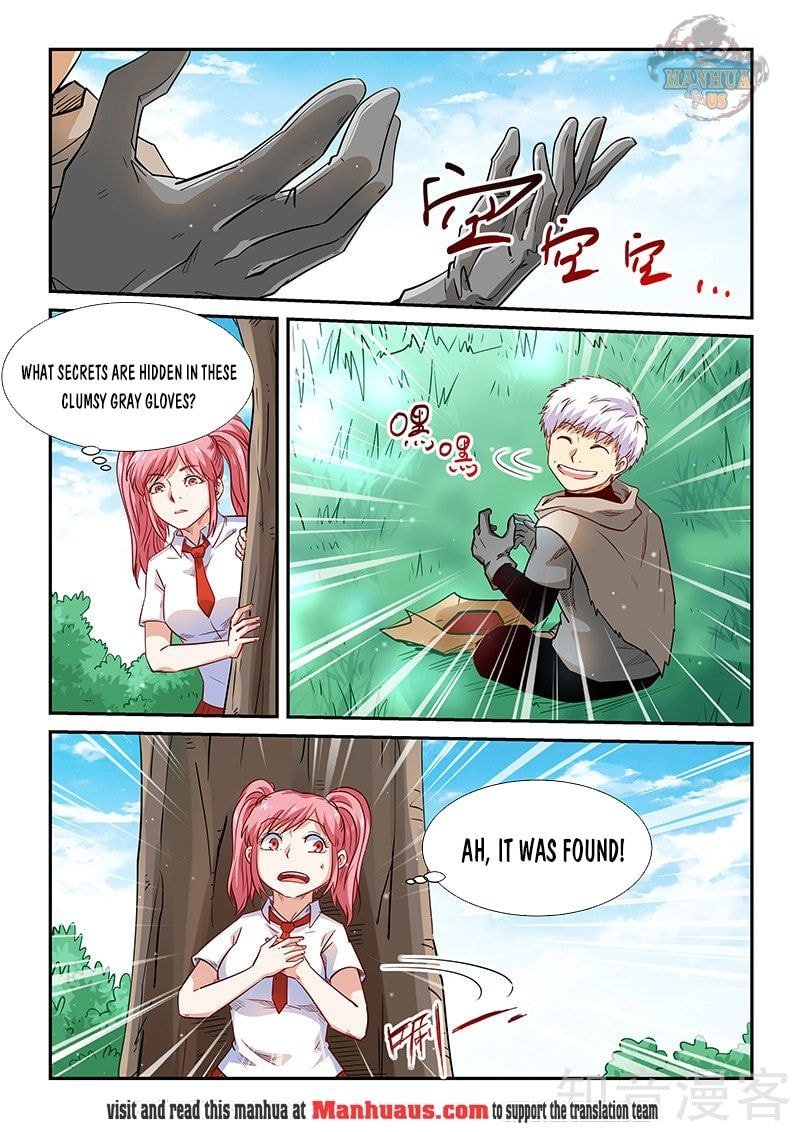 Page 17 of Chapter 309