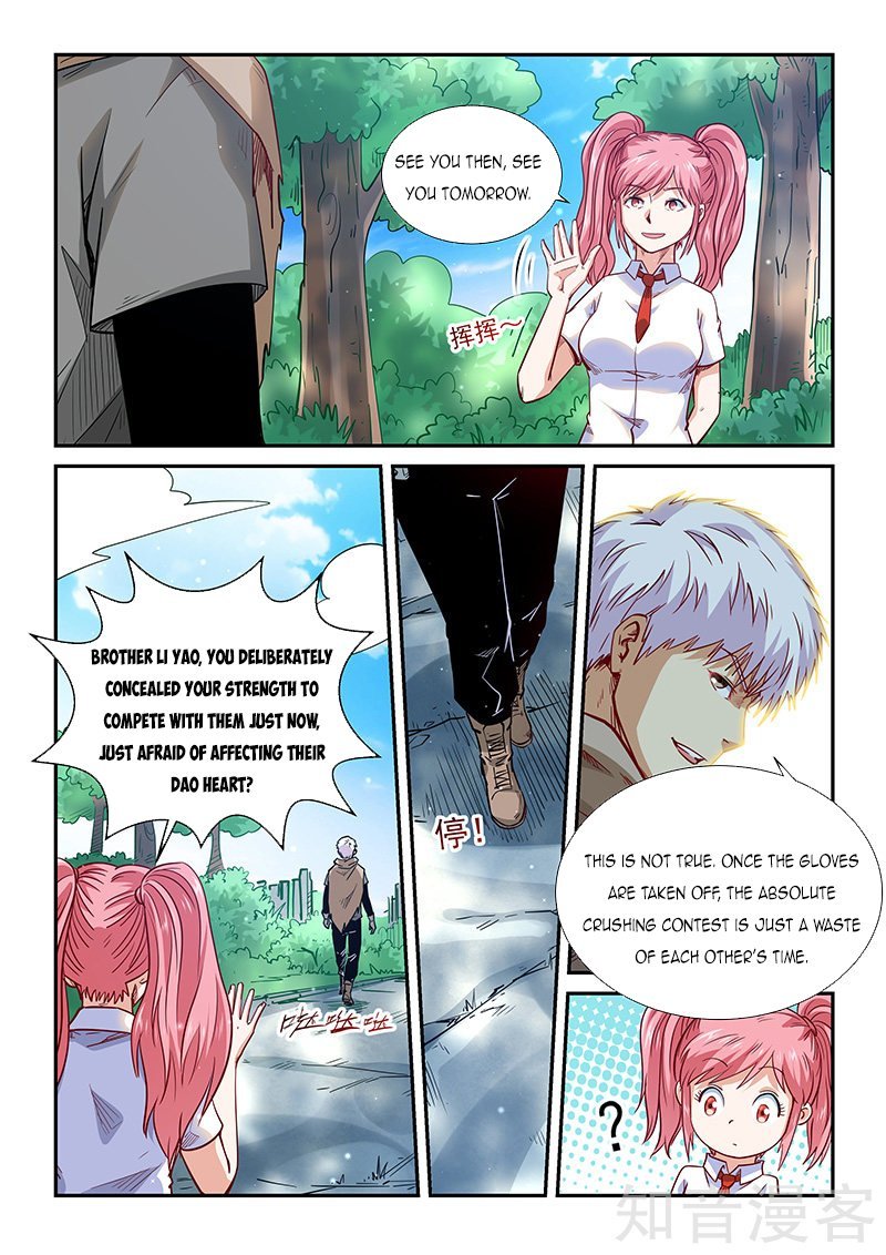 Page 12 of Chapter 310