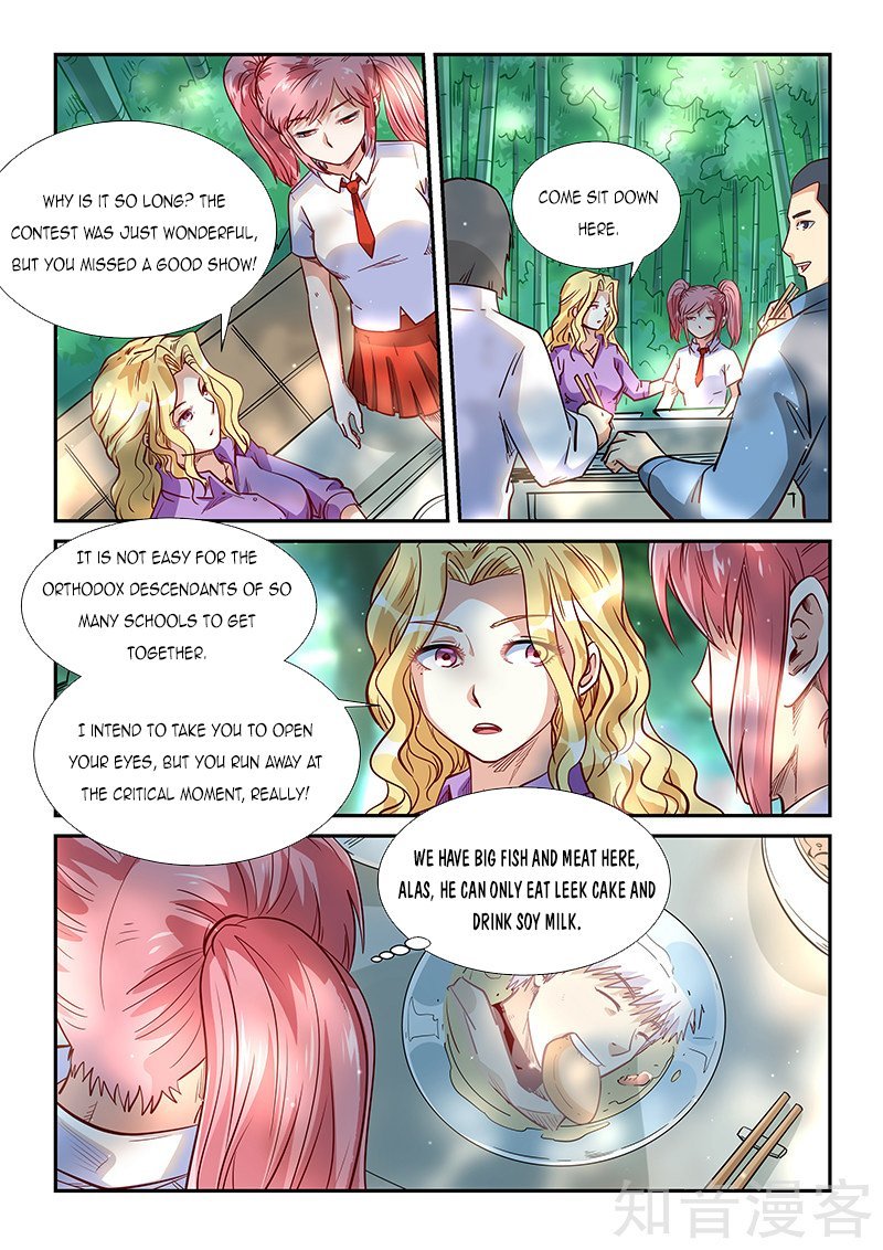 Page 3 of Chapter 311