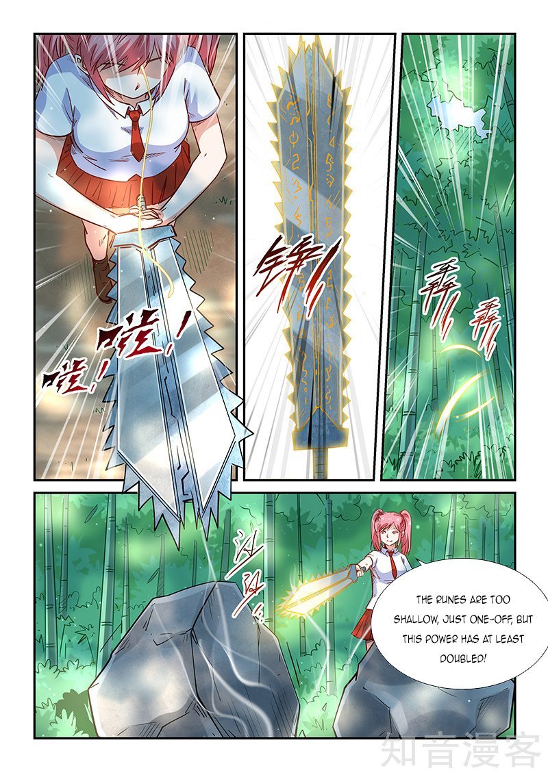 Page 12 of Chapter 311