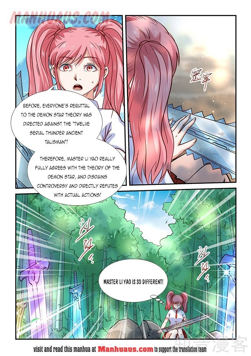 Page 13 of Chapter 311