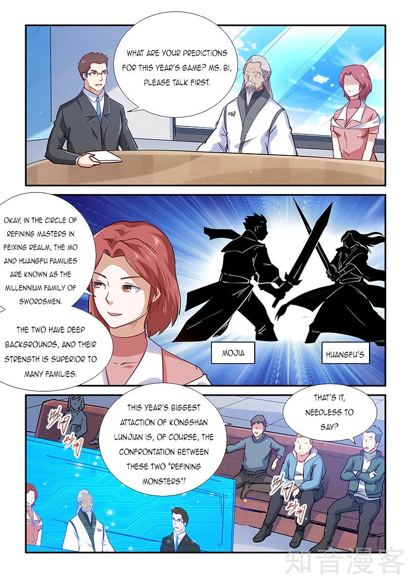 Page 4 of Chapter 312